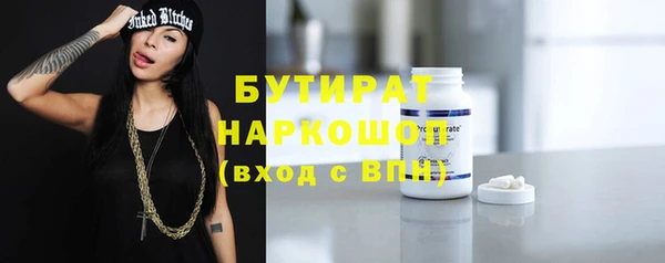 2c-b Белокуриха