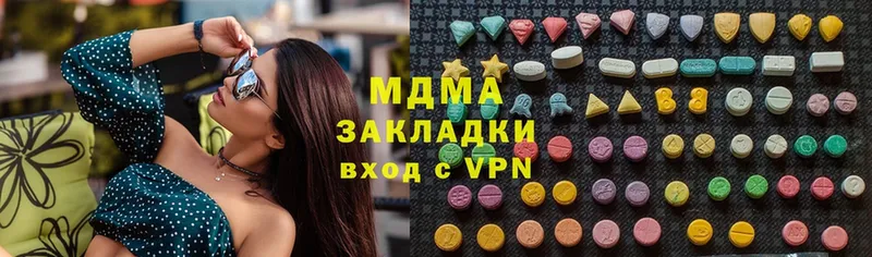 MDMA VHQ  Новодвинск 